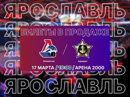 Продам 2 билета на матч