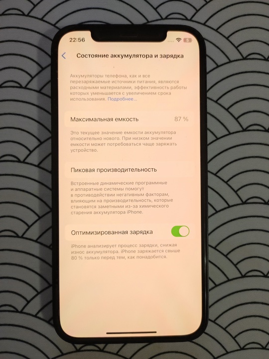 iPhone 12 128gb 45к
Продам айфон (2)