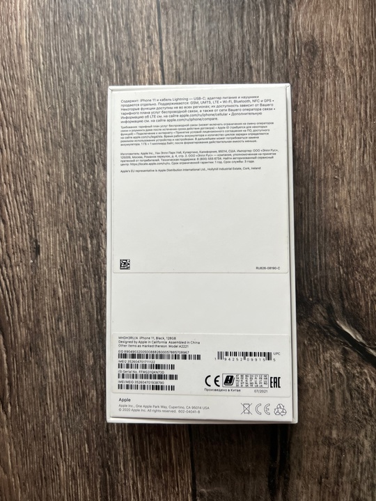 Продам iPhone 11 128gb. Отличное (1)