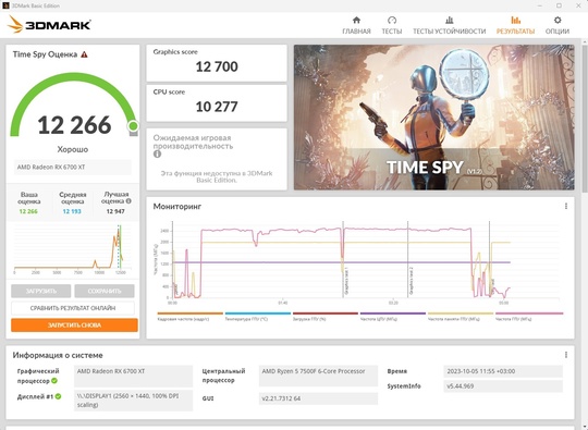 В продаже мощная игровая видеокарта (4)