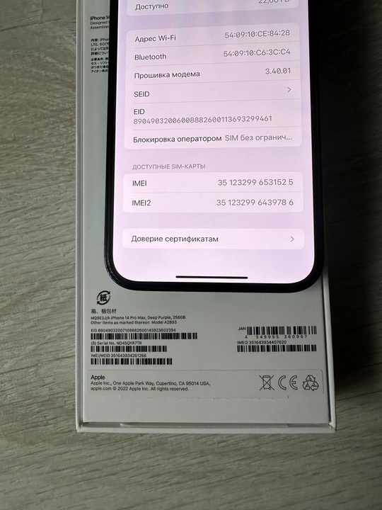 Продам lPhone 12 Pro Max (3)