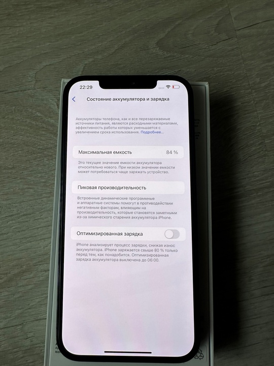 Продам lPhone 12 Pro Max (4)
