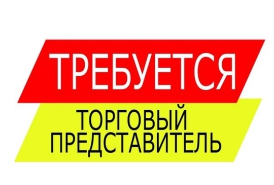 На бытовую химию известных брендов