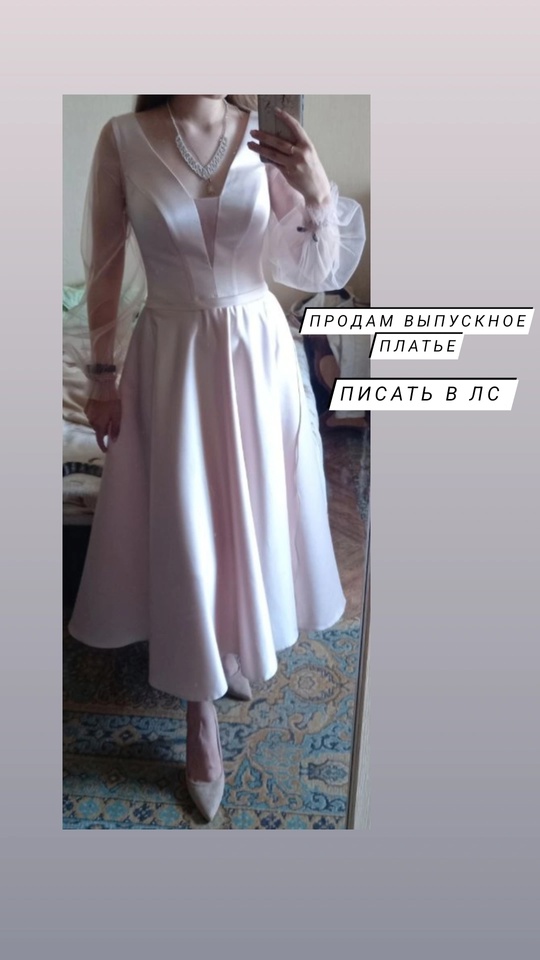 Цена 10,000 тыс, размер 44
