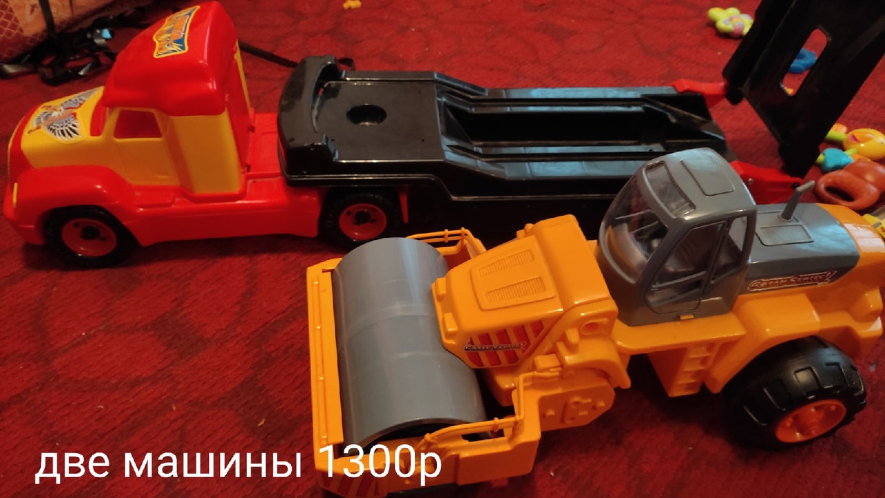 Продам Машинки Полесье две вместе,