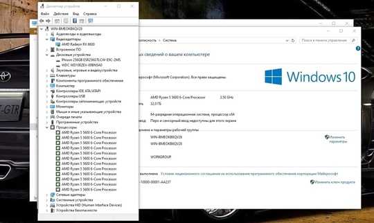 Продажа или обмен  ,игровой (1)