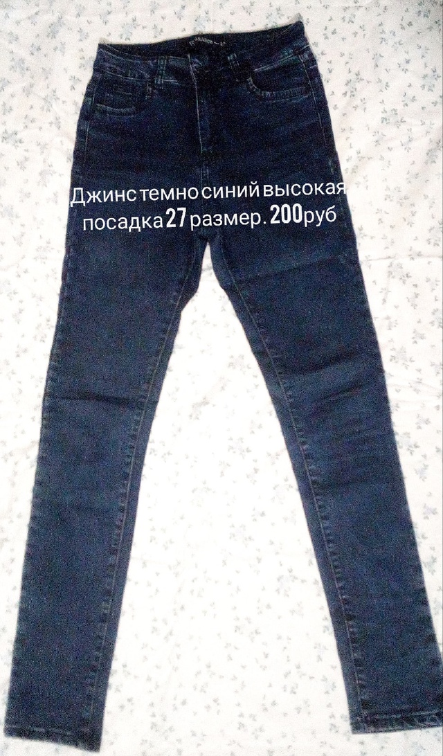 Все вещи в хорошем состоянии.