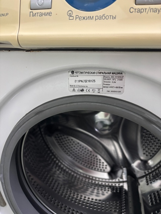 Продам стиральную машинку LG
Бак 5 (2)