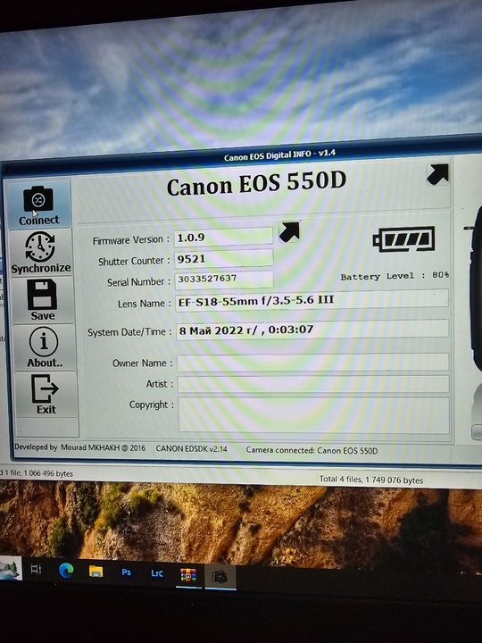 В продаже Canon 550D
Комплект на (2)
