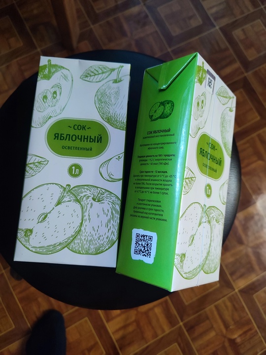 Сок яблочный натуральный.
В пачке 1 (1)