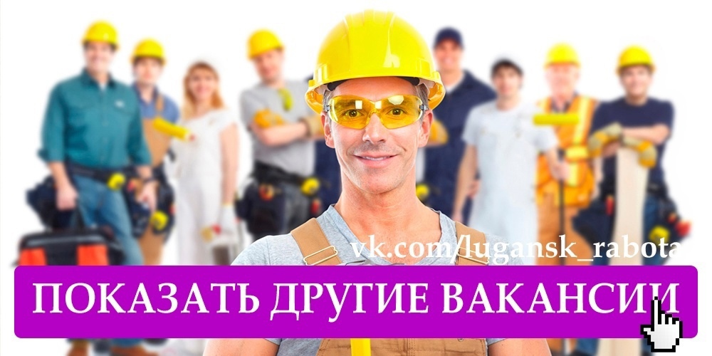 В магазин строительных материалов требуется