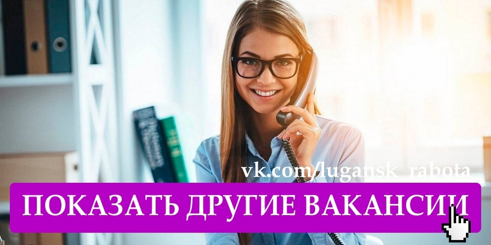 В торговую компанию на постоянную
