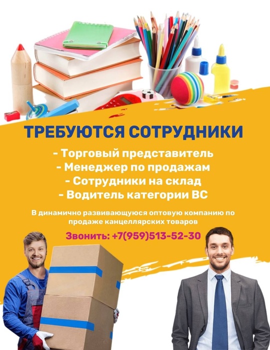 https://vk.com/mrlastik2023 #Торговля@lugansk_rabota