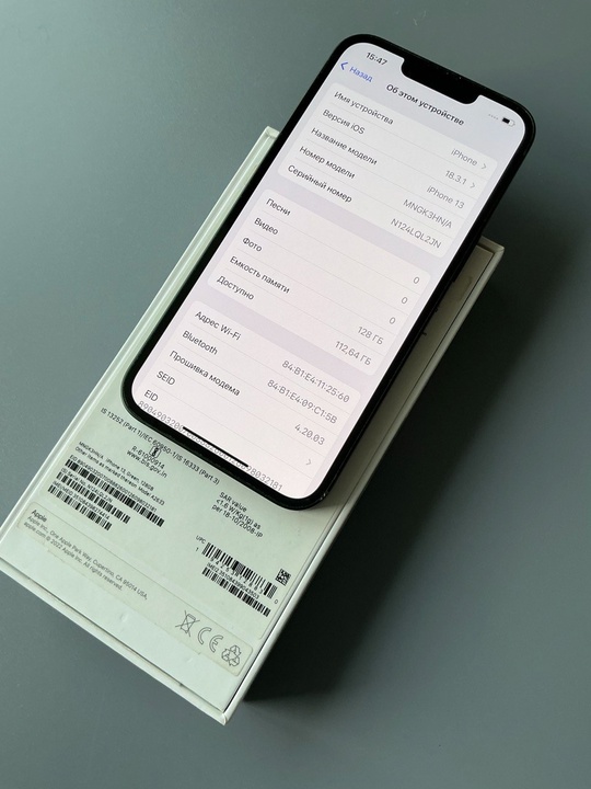 IPhone 13 (128) 
Цвет Green.
Цена (4)