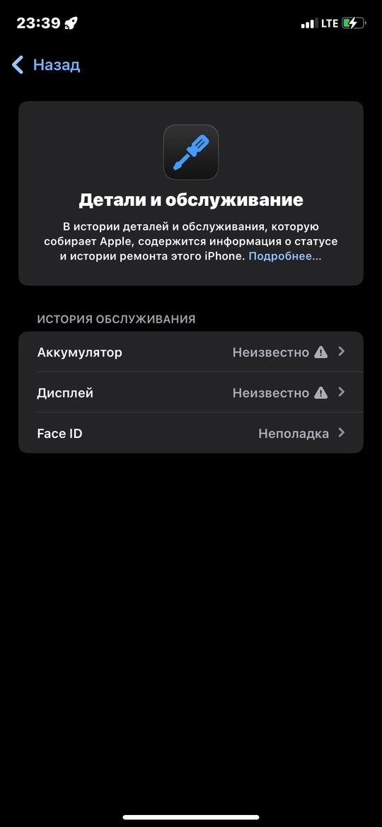 Продам или обменяю IPhone 11