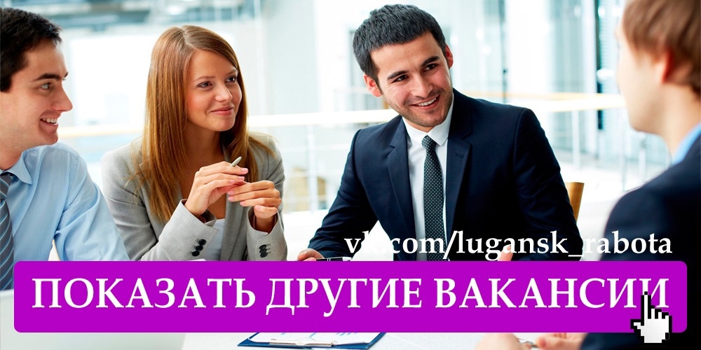 ООО "СТРОЙЦЕНТР" приглашает на работу: