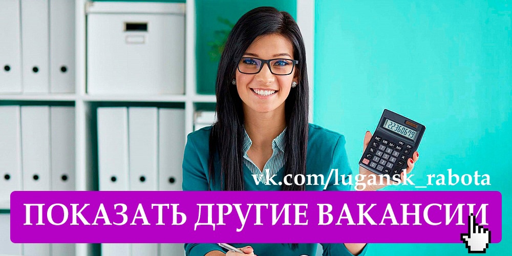 Предприятию в Луганске на общей