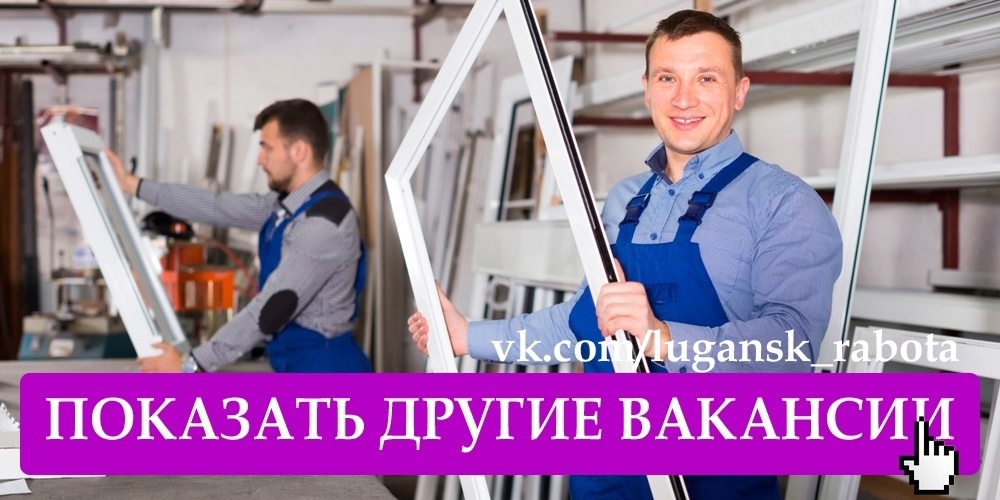 Требуются рабочие в цех по