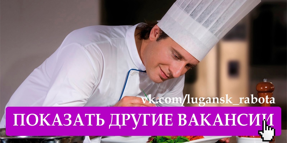 Мы открываем новое заведение 
И
