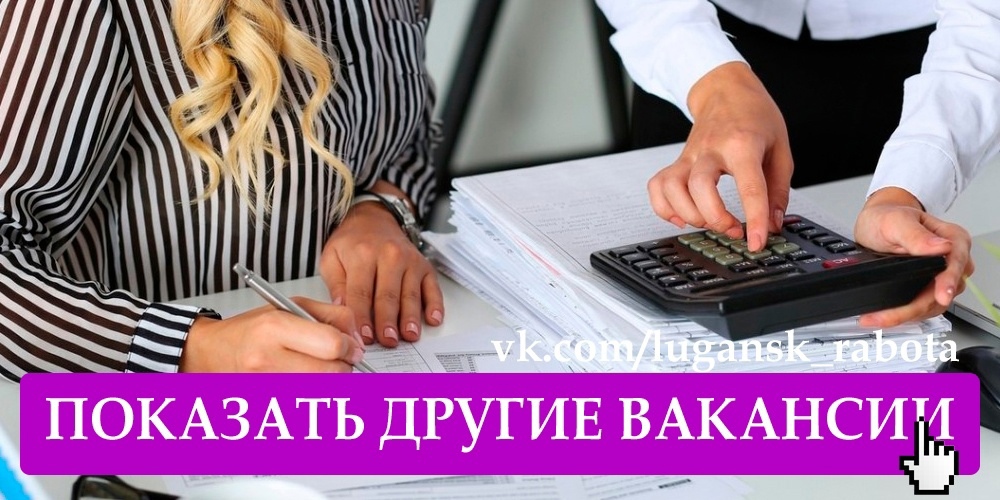 Предприятию в Луганске на общей