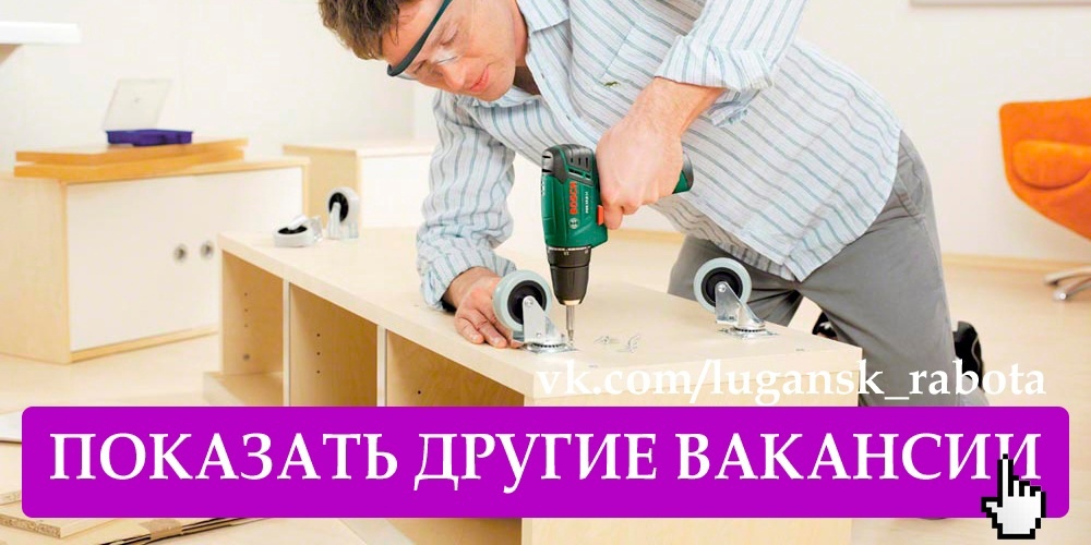 На мебельное производство требуется-помощник маляра