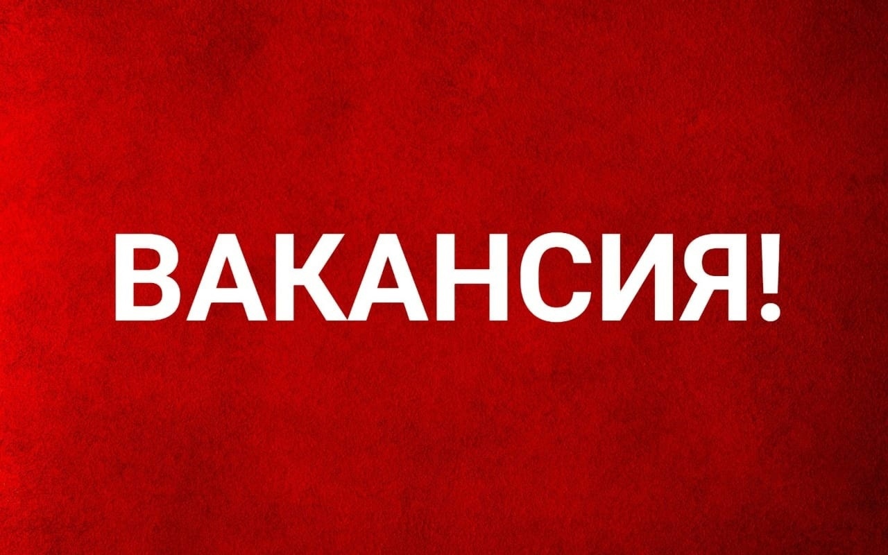 Приглашаем на работу, в магазин