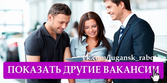 Крупной дистрибьюторской компании требуются торговые