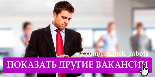 В крупную дистрибьюторскую компанию ООО