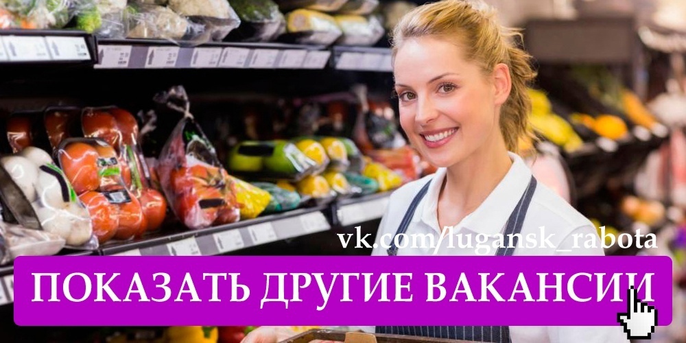 Требуется продавец-консультант в непродовольственный магазин,