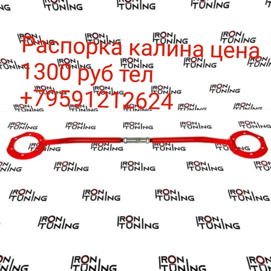 Продам запчасти на ВАЗ

Новый правый (3)
