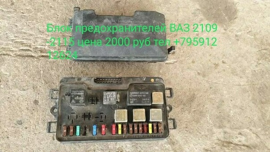 Продам запчасти на ВАЗ

Новый правый (7)