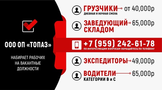 https://vk.com/id713256397 #Торговля@lugansk_rabota