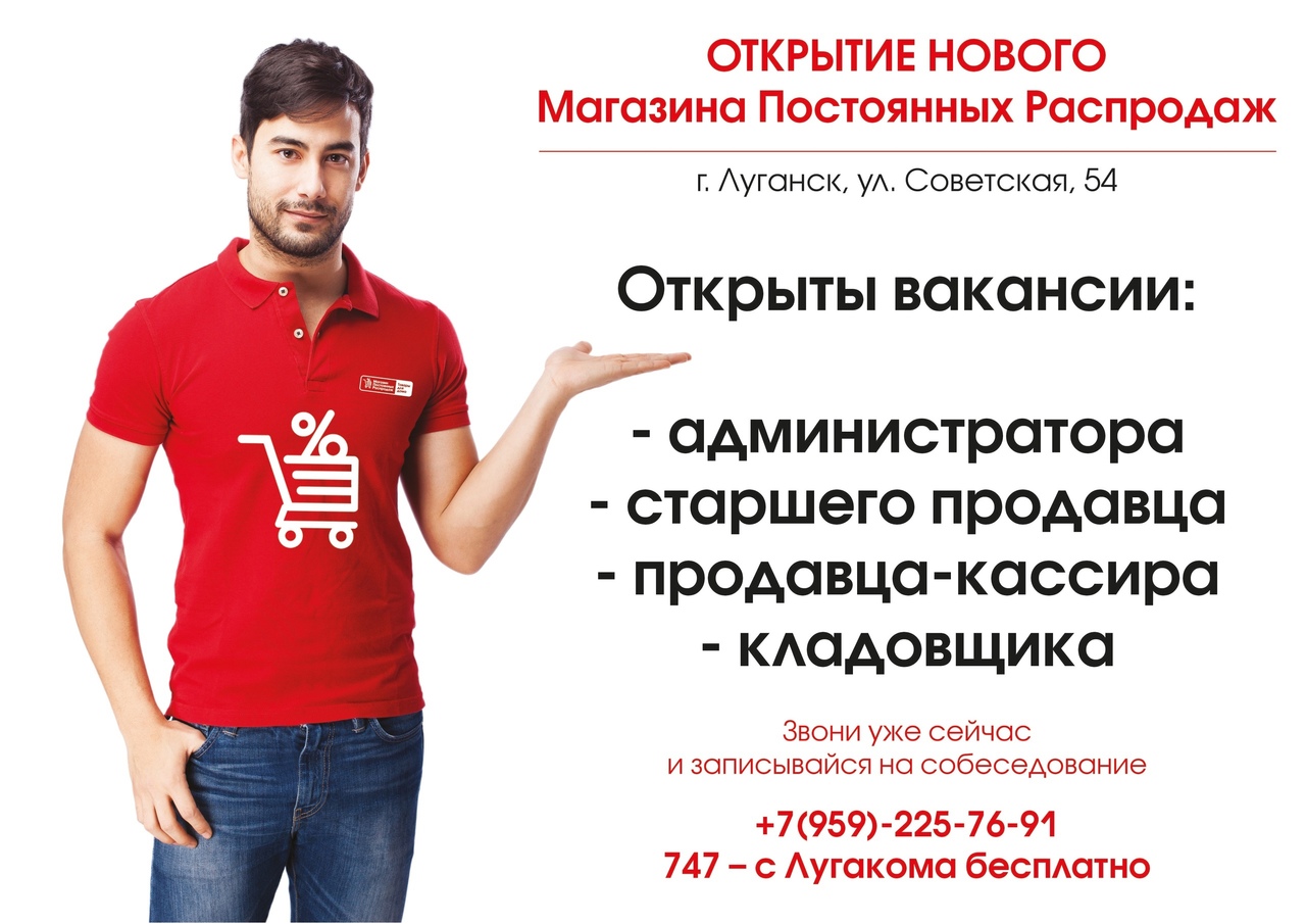В связи с открытием нового
