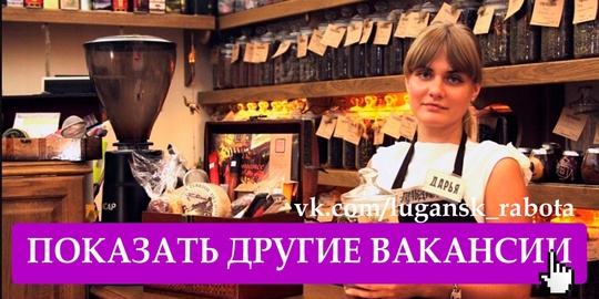 В «СтройЛенд» в отдел -