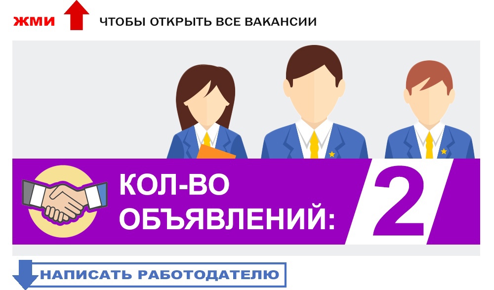 #Другое@lugansk_rabota

На склад строительных материалов требуется