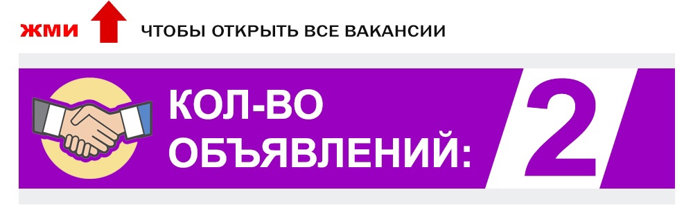 #Медицина@lugansk_rabota 

В дружный молодежный коллектив