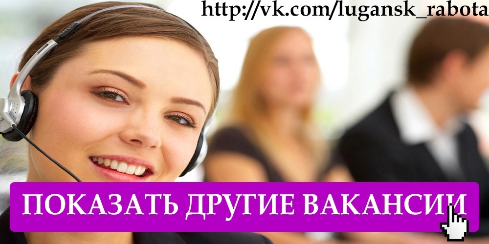 Дорогие соискатели 
В компании Help