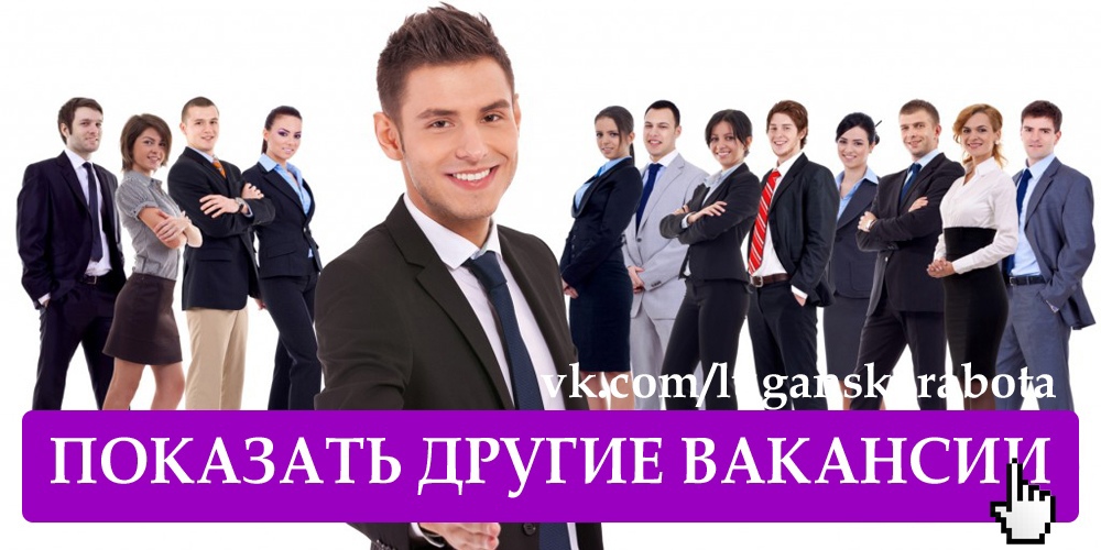 В наш торговый коллектив требуется: