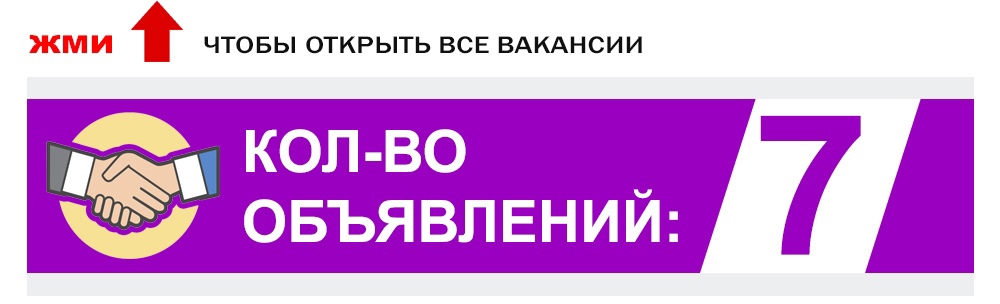 #Бары_и_рестораны@lugansk_rabota 

В ресторан Панорама на