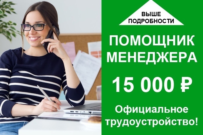 Торговому предприятию (опт, розница) требуется