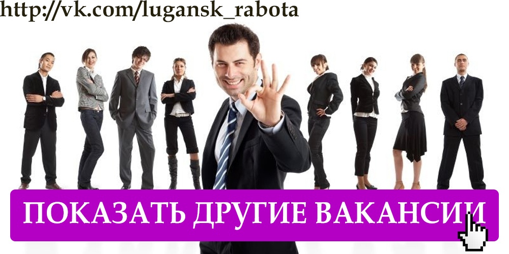 В торговую компанию на постоянную