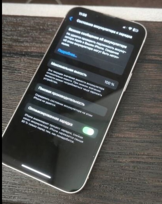iPhone 13. 128 ГБ. Акум (1)