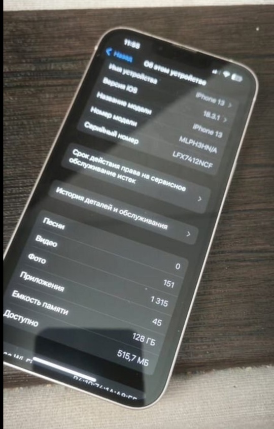 iPhone 13. 128 ГБ. Акум (2)