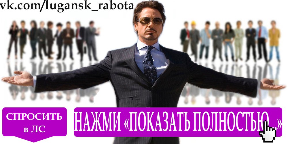 Крупному предприятию (торговля бытовыми товарами)