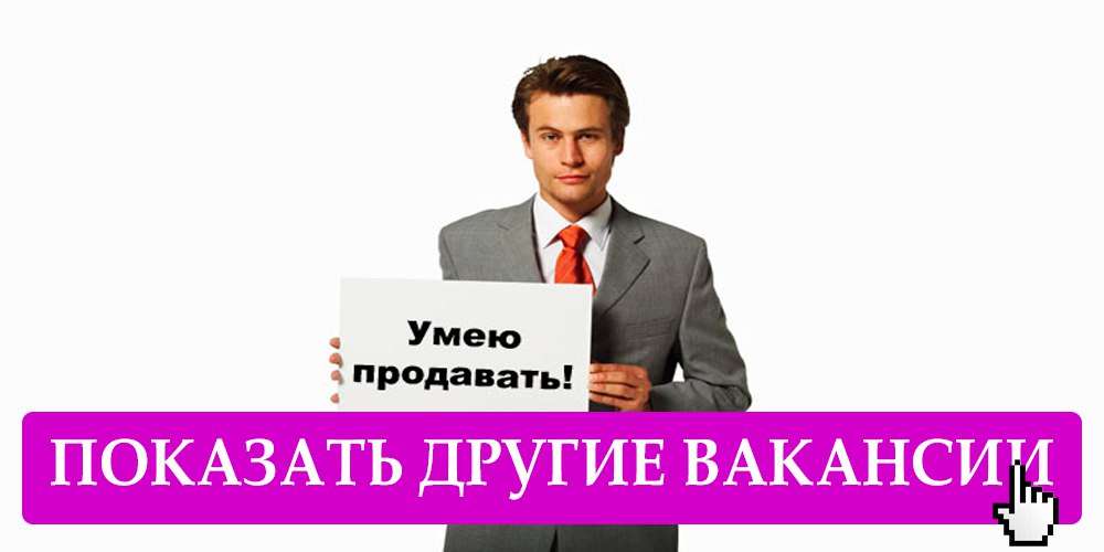 #Торговля@lugansk_rabota
В продуктовый магазин требуется продавец,
