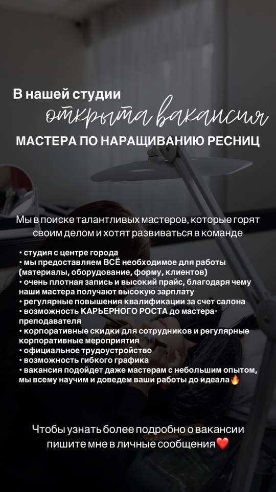 Студия красоты UPGRADE в поиске