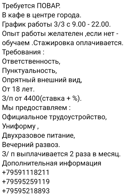 https://vk.com/id830857455 #Бары_и_рестораны@lugansk_rabota