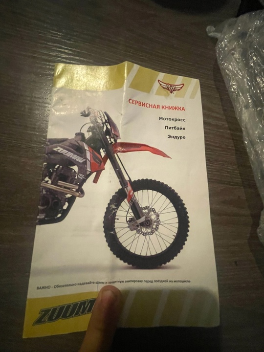 Продам (1)