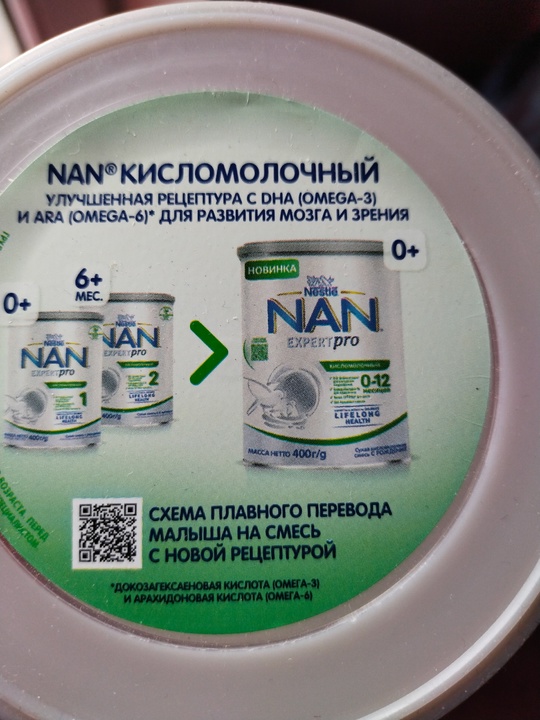 Продам пять банок по 400₽ (1)