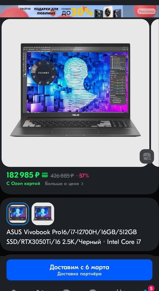 Бюджетный игровой ПК
Цена 33000 р
Максимальный (1)